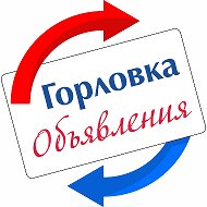 Горловка.Объявления @mozaika