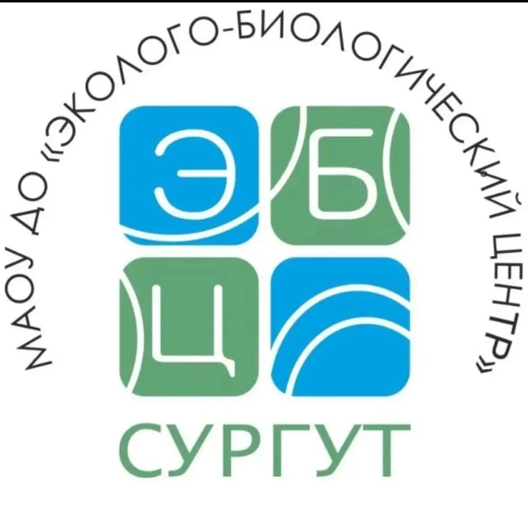 
Информационный канал МАОУ ДО "Эколого-биологический центр"
