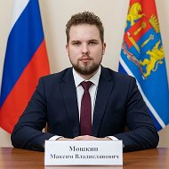 Мошкин Максим Владиславович @maksimvladislavovich2024