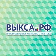 Выкса.РФ @vyksa