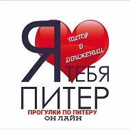Мишутка Питер @piter_go