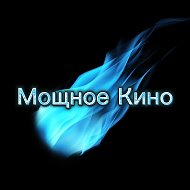 Новинки кино в МАКС | Мощное кино