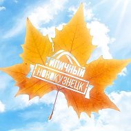 Типичный Новокузнецк @typical_nvkz