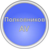 ПолковникАВ - Дневник наблюдений. @surskykra