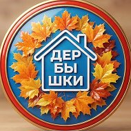 ДЕРБЫШКИ НОВОСТИ КАЗАНЬ @derbyshki_news