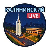Калининский район, Санкт-Петербург @kalinaarea