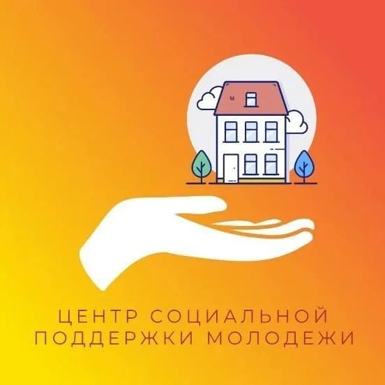
ГКУ ДНР "ЦСПМ"
