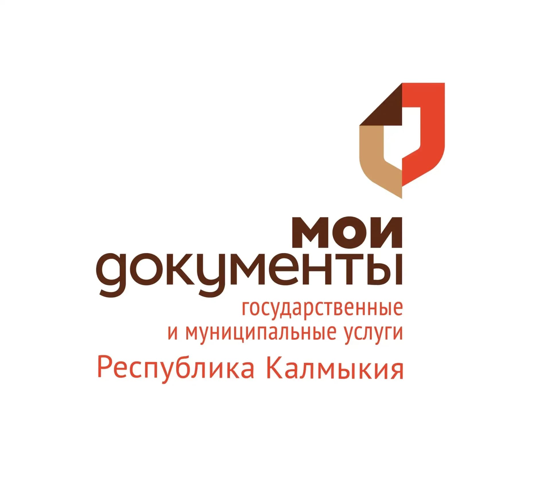 
МФЦ Республики Калмыкия
