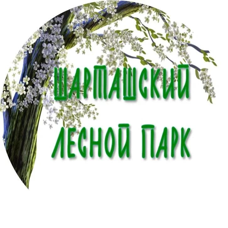 
Шарташский лесной парк
