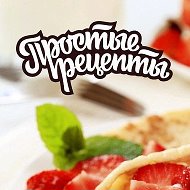 Необычные рецепты и блюда | простые вкусные рецепты еда кухня идеи готовка дома рецепты @jmmatyt