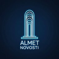 Альметьевск | Новости @almet_novosti
