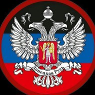АТО Донецк новости @atodoneck