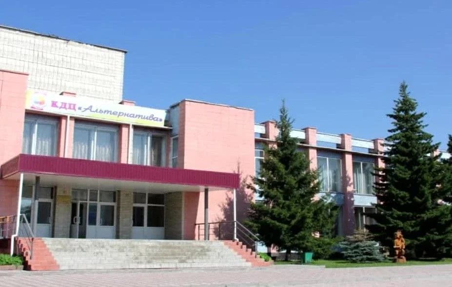 
Районный Дом культуры "Альтернатива"

