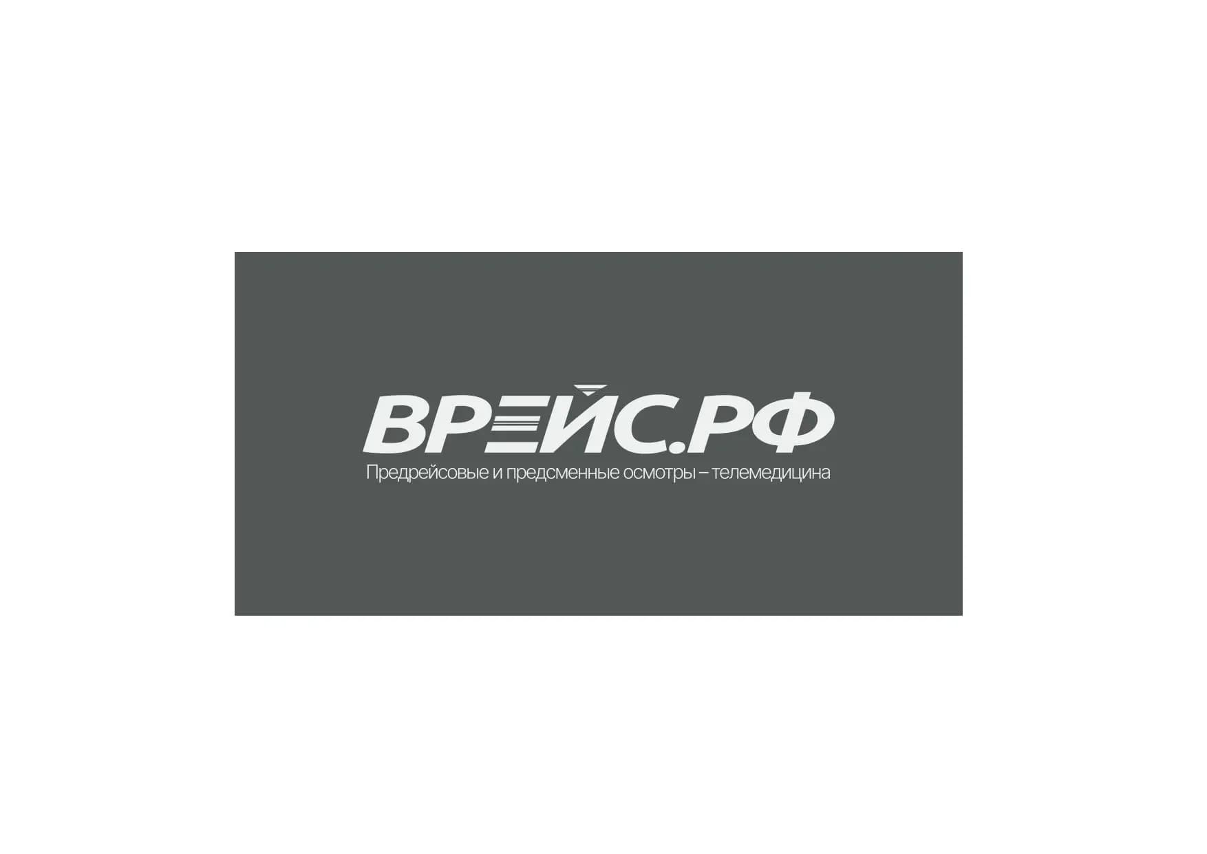 
Врейс.РФ
