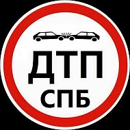 Дтп и ЧП Спб | Питер @dtp_spb78