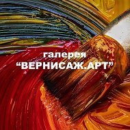 ВЕРНИСАЖ.АРТ купить картину @artvernisage