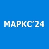 МАРКС'24 | НОВОСТИ @marx24