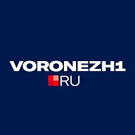 Воронеж Сейчас @voronezh1ru