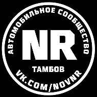 NR ТАМБОВ @novnr