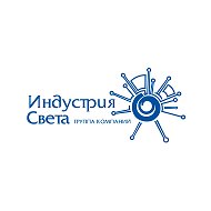 Индустрия Света @id5047147248_biz