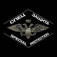 ООО "Спец Zащита" Бронежилеты Экипировка @spec_zashita