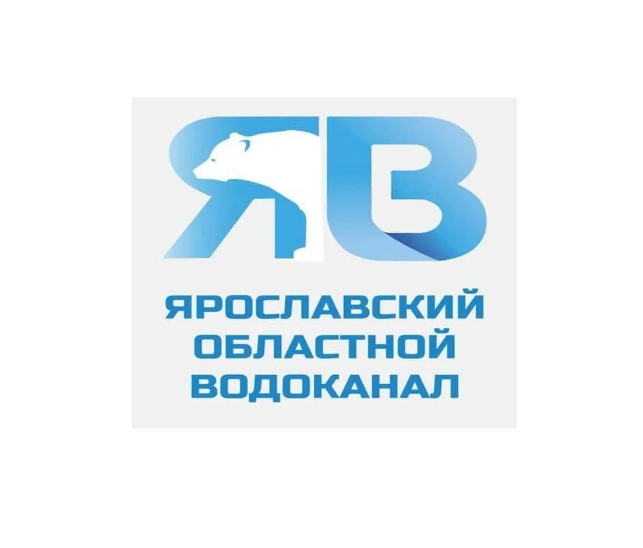 
ГП ЯО "Яроблводоканал"
