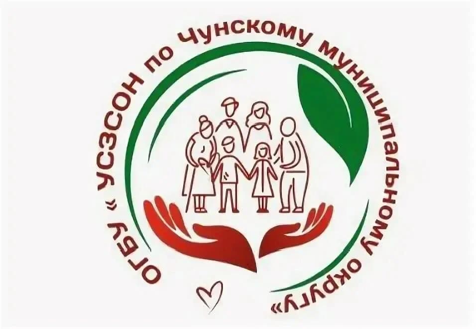 
#СоцзащитаНаСвязиЧунский
