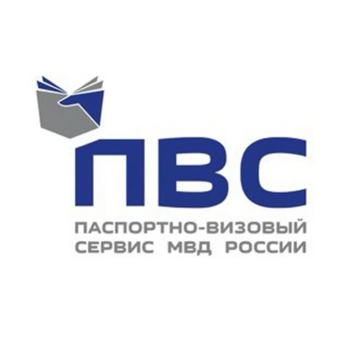 
ФГУП «ПВС» МВД России
