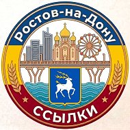 Ростов-на-Дону @BARAHOLKA_RND61