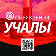Учалы @uchaly_1