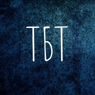 Творцы без тормозов @tvortsibeztormozov