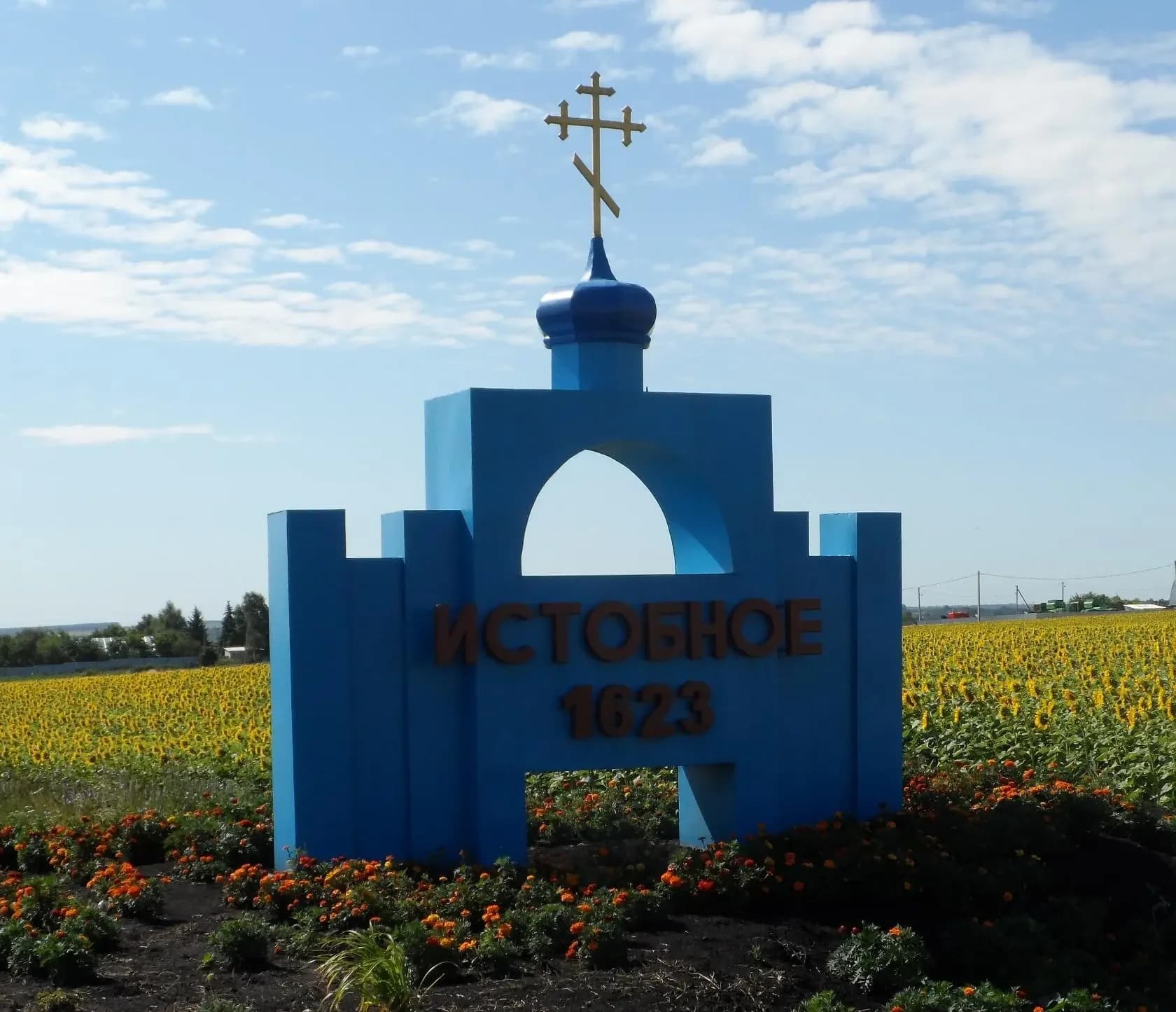 
Истобнянская СТА
