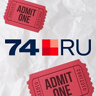 Без повода | Афиша 74.RU | Челябинск @bezpovoda74