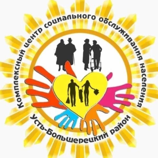 
Усть-Большерецкий центр социального обслуживания населения
