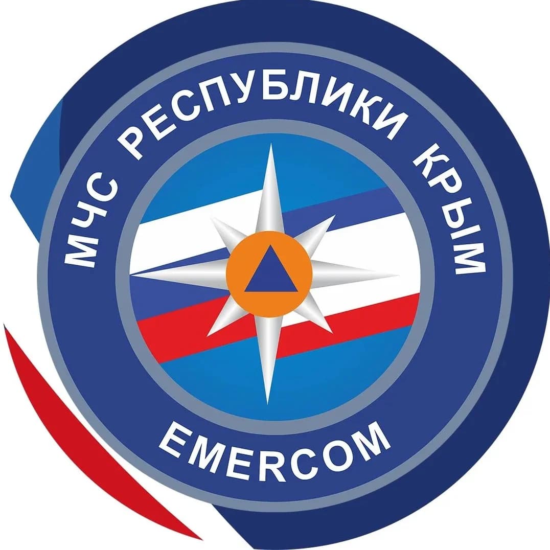 
МЧС РЕСПУБЛИКИ КРЫМ
