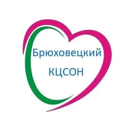 
ГБУ СО КК "Брюховецкий КЦСОН"
