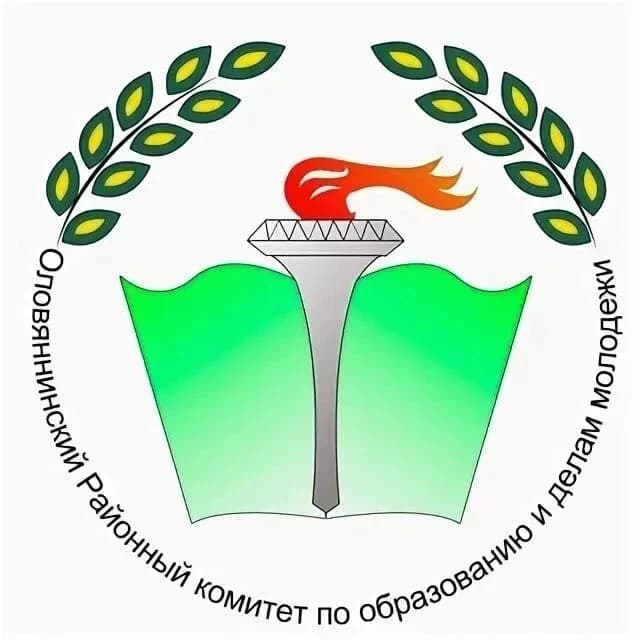 
МКУ РКО и ДМ Оловяннинский район
