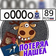 Стол находок Новый Уренгой (Теряем - Находим) @stol_nakhodok_n_urengoy