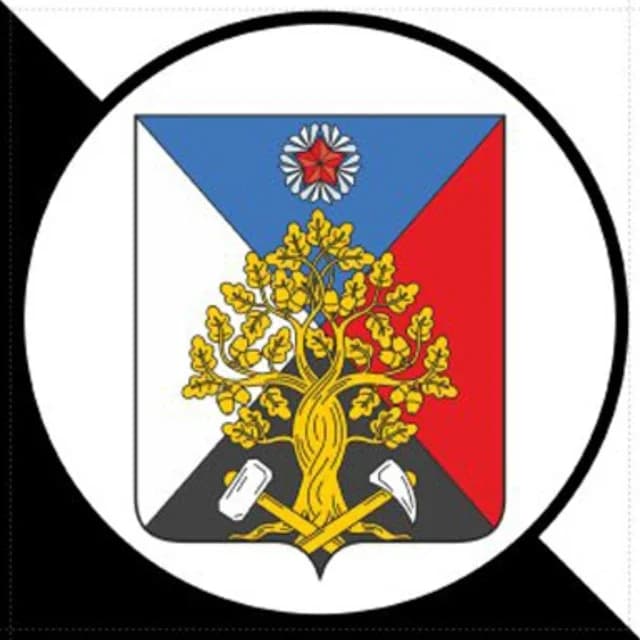 
Администрация городского округа город Ровеньки
