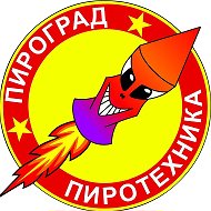 🔥ПироГрад ФЕЙЕРВЕРКИ @piro_grad