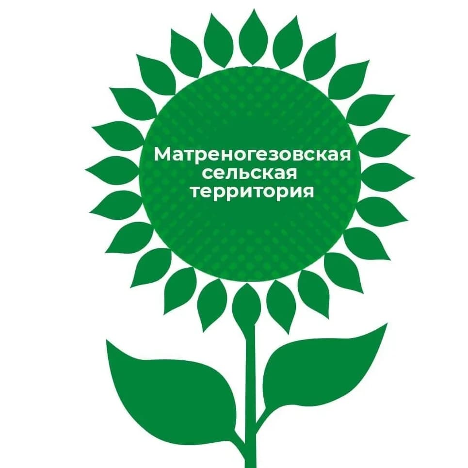 
Матреногезовская т/а
