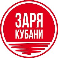 Новости Славянска-на-Кубани и Славянского района @gazetazar
