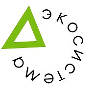 Движение «Экосистема» @ecodvizhenie