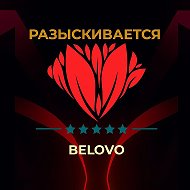 FBI Белово @belovofbi