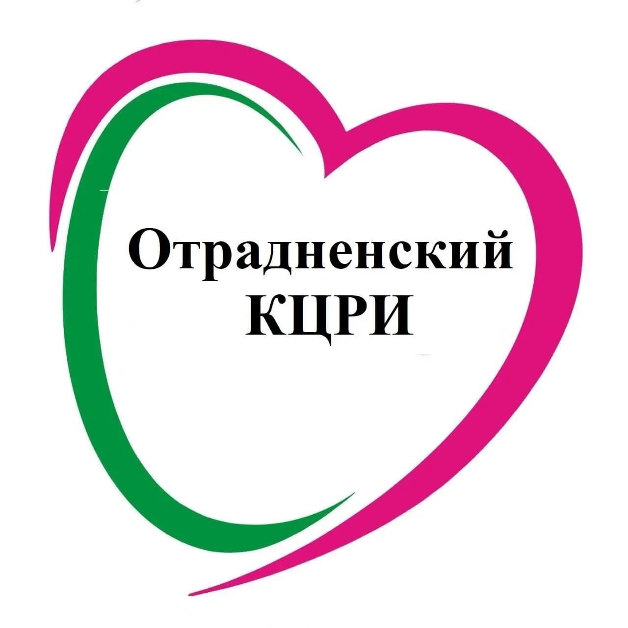 
ГКУ СО КК "Отрадненский КЦРИ"

