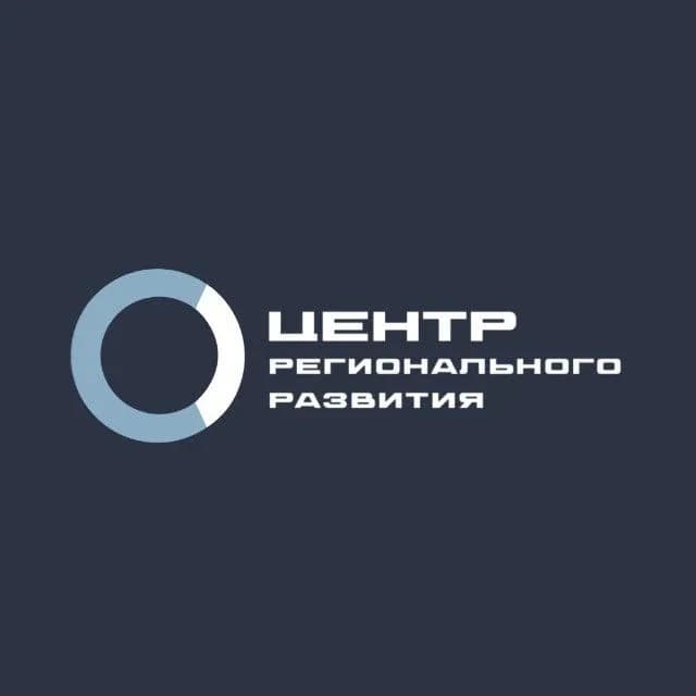 
ГКУ КК "Центр регионального развития"
