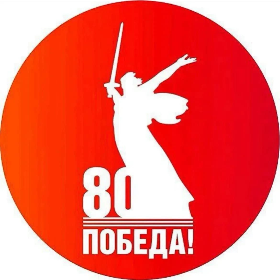 
ГКУ РСРЦ «НАМЫС» МТ и СЗ КБР
