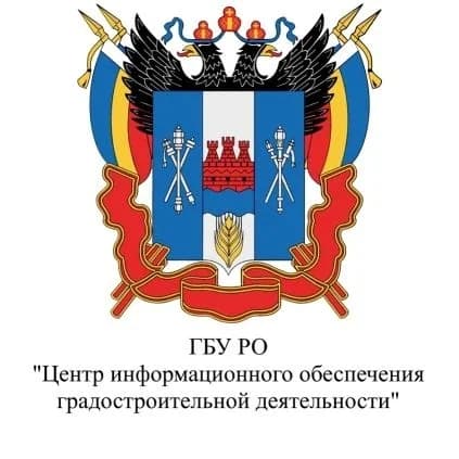 
ГБУ РО "ЦИОГД"
