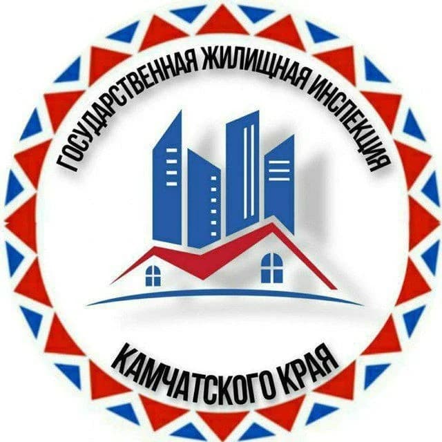 
ГЖИ Камчатского края

