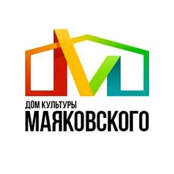 
Дом культуры им. Маяковского г. Копейск
